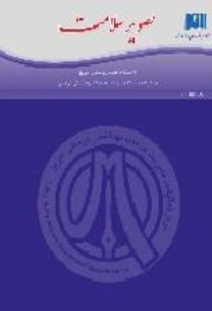  اساتید و کارشناسان محترم دانشگاه علوم پزشکی تبریز