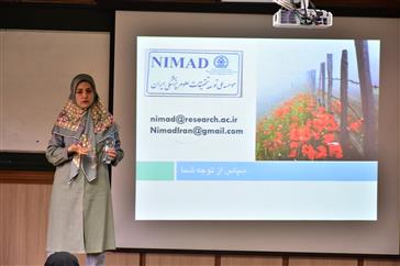 کارگاه آشنایی با پرپوزال نویسی