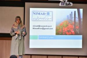 کارگاه آشنایی با پرپوزال نویسی