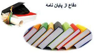 اطلاعیه 