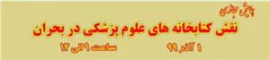 همایش