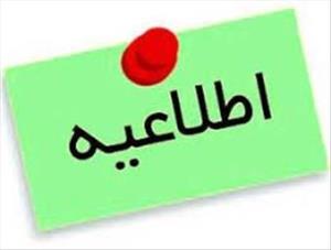 گزارش