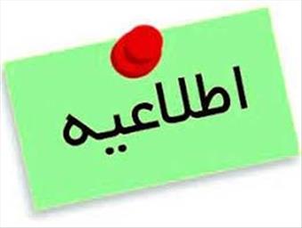 ژورنال کلاب
