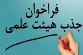 فراخوان97