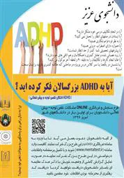 اطلاعیه