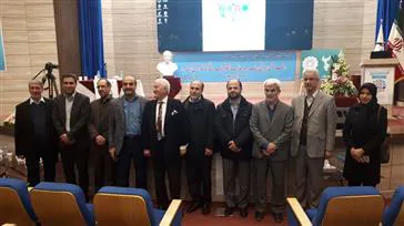 همایش