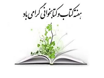 تبریک