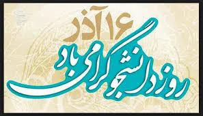 تبریک