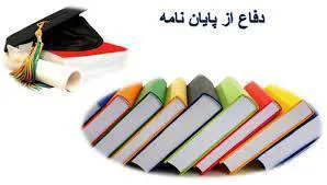 اطلاعیه 
