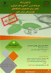 فراخوان