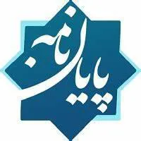 اطلاعیه