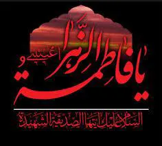 شهادت