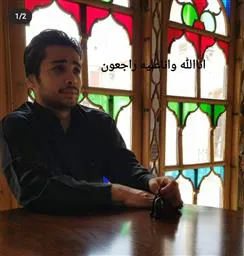 پیام تسلیت
