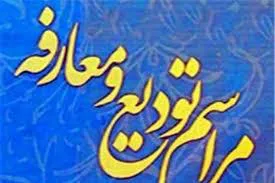 جلسه