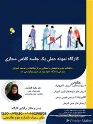 کارگاه