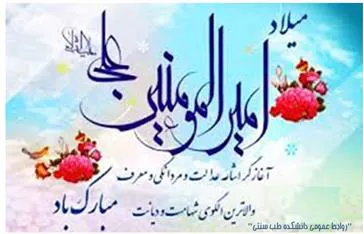 تبریک